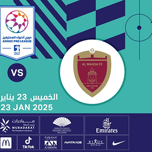 Al Wahda FC vs Al Bataeh FC - Sports Events - Image 2