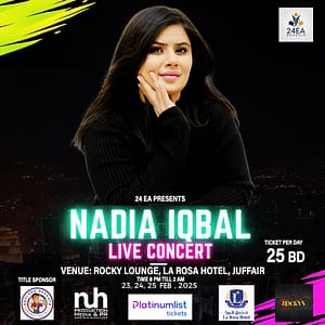 Nadia Iqbal Live at Rocky's Lounge