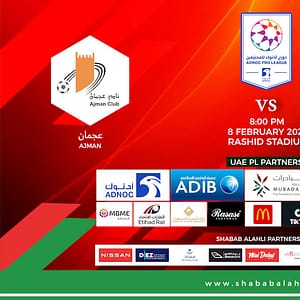 Shabab Al Ahli FC vs Ajman FC - Sports Events - Image 2