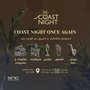 Coast Night Exhibition  Coast Night