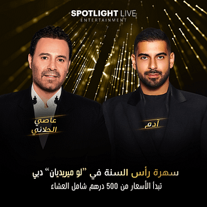 Spotlight Live New Year's Concert in Dubai  Le Meridien The Great Ballroom