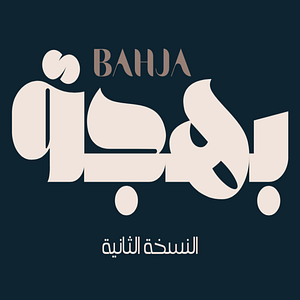 Bahja Event in Riyadh  Arab East colleges