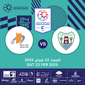 Dibba Al-Hisn FC vs Ajman FC  Saqr Bin Mohammad Al Qassimi Stadium