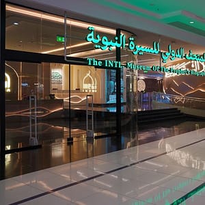 International Fair and Museum of the Prophet's Biography and Islamic Civilization In Makkah - Museums - Image 2