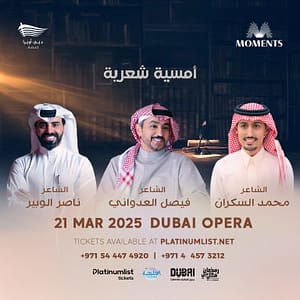 Poetry Evening in Dubai Opera Arabic Events