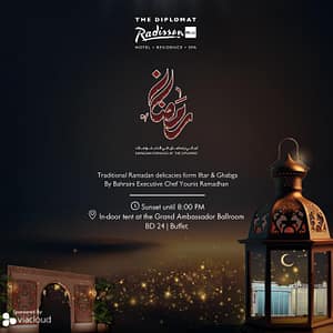 Ramadan Evenings at The Diplomat Radission Blu Hotel