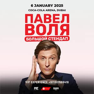 Pavel Volya / Павел Воля Big Stand Up at Coca-Cola Arena