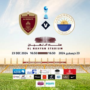 Al Wahda FC vs Sharjah FC - ADIB CUP Quarter Finals  Al Nahyan Stadium