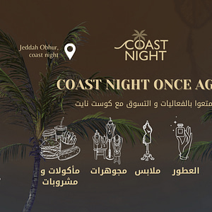 Coast Night Exhibition - Exhibitions - Image 2