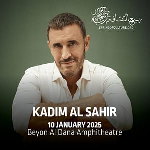 Kadim Al Sahir at BEYON Al Dana Amphitheatre  Beyon Al Dana Amphitheatre