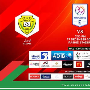 Shabab Al Ahli FC vs Al Wasl FC - Sports Events - Image 2