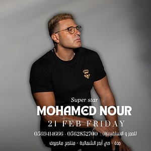 Mohamed Nour in Jeddah - Arabic Events - Image 2