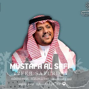 Mustafa Al Safi In Jeddah - Arabic Events - Image 2