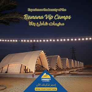 Banana Vip Camps Arabic Events