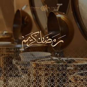 Luxurious Ramadan Fotor at Le Comptoir in Riyadh Ramadan