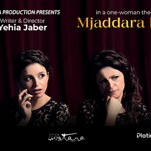 Mjaddara Hamra at Zabeel Theatre in Dubai - Shows and Theatrical Plays - Image 3