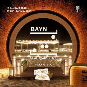 Bayn Retreat at AlUqair Beach In Al Ahsa Sports Events