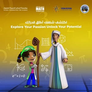 King Salman Science Oasis in Riyadh Exhibitions