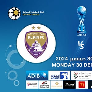 Al Jazira FC vs Al Ain FC - ADIB CUP Quarter Finals - Sports Events - Image 2