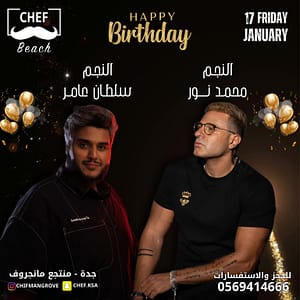 Mohamed Nour And Sultan Amer in Jeddah  Chef Beach