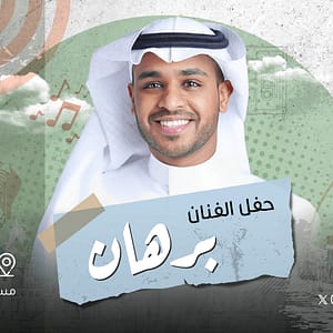 Burhan In Vocally in Riyadh - Arabic Events - Image 2