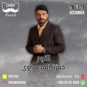 Hamza al-Mhamadawi in Jeddah  Chef Beach