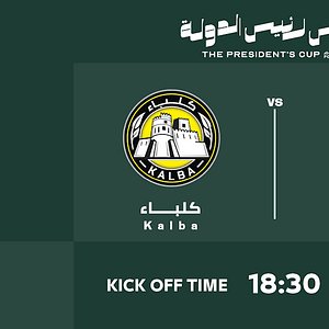 Al Wasl FC vs Kalba FC - The President's Cup - Quarter Finals - Sports Events - Image 2