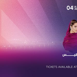 Jalasat Moments - Dr. Abadi Al Johar, Fouad Abdulwahed and Balqees in Dubai - Concerts - Image 3