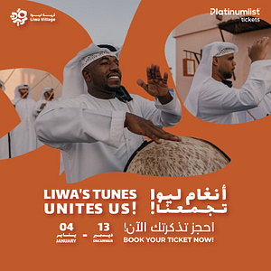 Abadi Al Johar and Rahma Riad Live in Concert at Liwa Village 2025 Festival