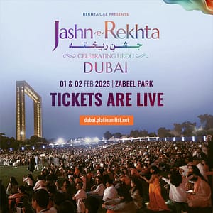 Jashn-e-Rekhta Festival: Celebrating Urdu in Dubai 2025  Zabeel Park Amphitheatre