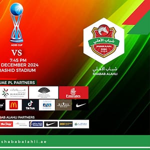 Shabab Al Ahli FC vs Al Nasr SC - ADIB CUP Quarter Finals - Sports Events - Image 2