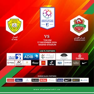 Shabab Al Ahli FC vs Al Wasl FC  Rashid Stadium