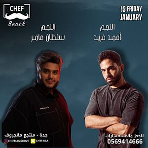 Ahmad Farid And Sultan Amer in Jeddah  Chef Beach