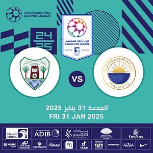 Sharjah FC vs Dibba Al-Hisn FC  Sharjah Football Stadium