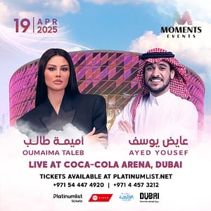 Ayed Yousef & Oumaima Taleb Live at Coca-Cola Arena in Dubai  Coca-Cola Arena