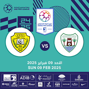 Dibba Al-Hisn FC vs Al Wasl FC  Saqr Bin Mohammad Al Qassimi Stadium