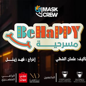 Be Happy Play Show in Bahrain - Shows and Theatrical Plays - Image 3