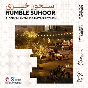 Humble Suhoor - Ramadan at Alserkal Avenue in Dubai Ramadan