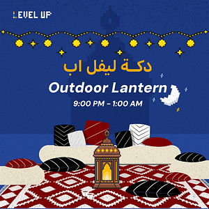 Outdoor lantern At level up Experiences