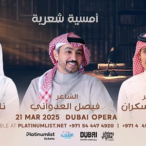 Poetry Evening in Dubai Opera - Arabic Events - Image 2