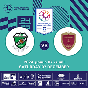 Al Wahda FC vs Al Orooba FC  Al Nahyan Stadium