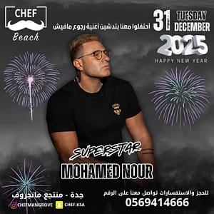 Mohamed Nour in Jeddah  Chef Beach