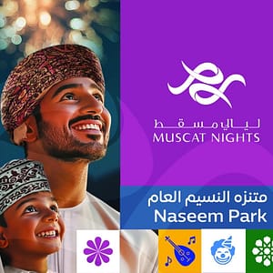 Muscat Nights at Al Naseem Public Park - Festival - Image 2