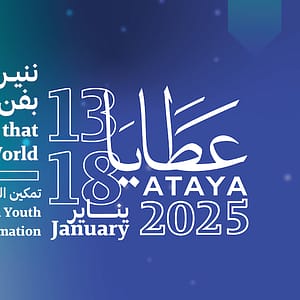 Ataya Exhibition 2025 in Abu Dhabi - Exhibitions - Image 2