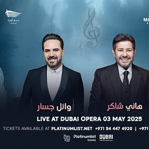 Hany Shaker & Wael Jassar in Dubai - Concerts - Image 2