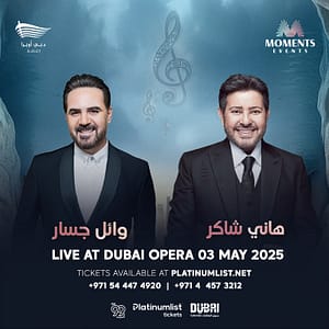 Hany Shaker & Wael Jassar in Dubai Concerts