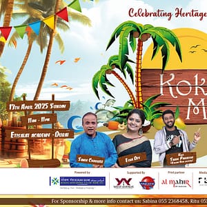 Kokan Mela Season 6 at Etisalat Academy in Dubai - Desi Events - Image 2