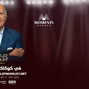 Omar Khairat Live at Coca-Cola Arena in Dubai - Classical Events - Image 3