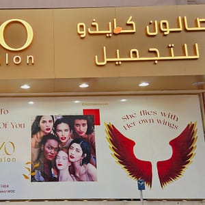 Beauty Package Dubai