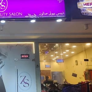 Colour / Highlights - Ombre Dubai